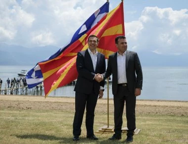Χοροί και πανηγύρια από το ανθελληνικό «Ουράνιο Τόξο» για την εκχώρηση της Μακεδονίας στα Σκόπια